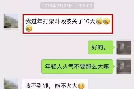 盱眙专业要账公司如何查找老赖？