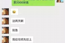 盱眙对付老赖：刘小姐被老赖拖欠货款